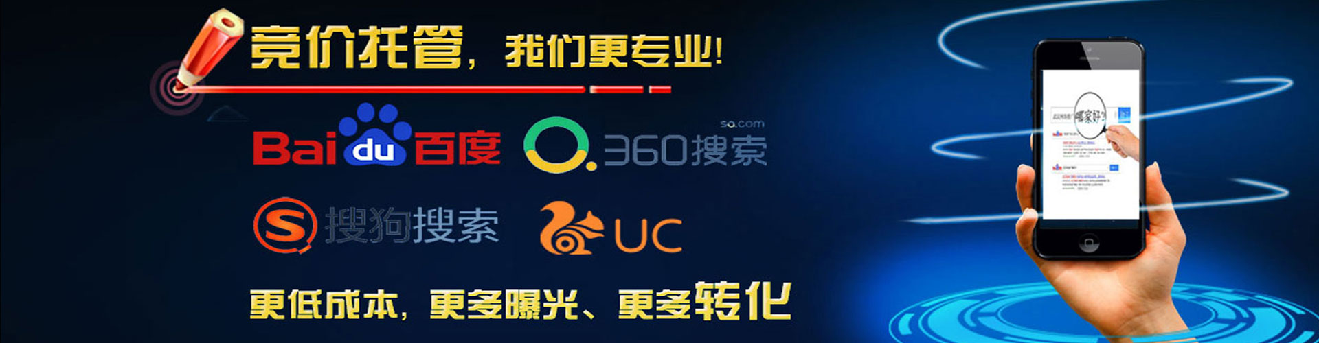 雅江sem代运营