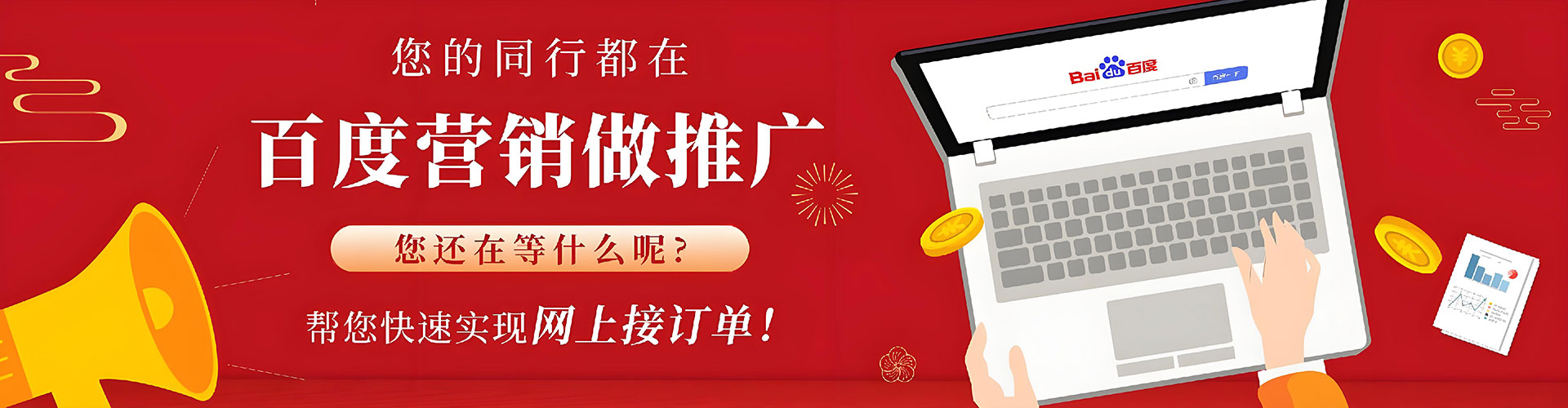雅江竞价端口开户