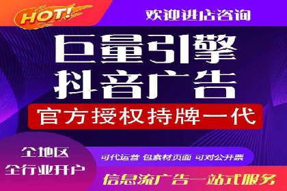 行业先行者的百度信息流开户经验分享